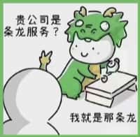 晋中市国尊烟酒商行