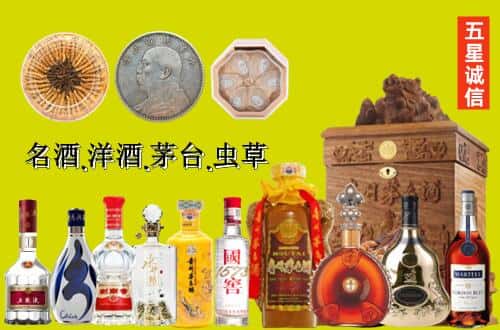 晋中市国尊烟酒商行